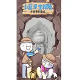 cara download game gates of olympus Baru saat itulah dia melihat ekspresi aneh Qin Shaoyou dan Biksu Ma